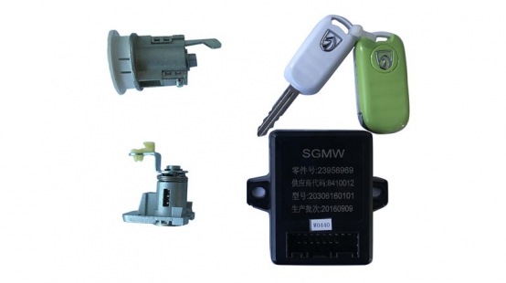 全車鎖芯及鑰匙組件